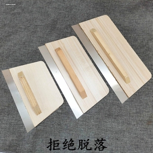 收光刀刮腻子工具油漆刀批灰批墙工具刮板腻子粉专用铁板神器内墙
