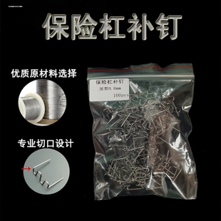 保险杠修复塑料补设备补丁补焊汽车钉子破洞焊机裂痕配件保险杆