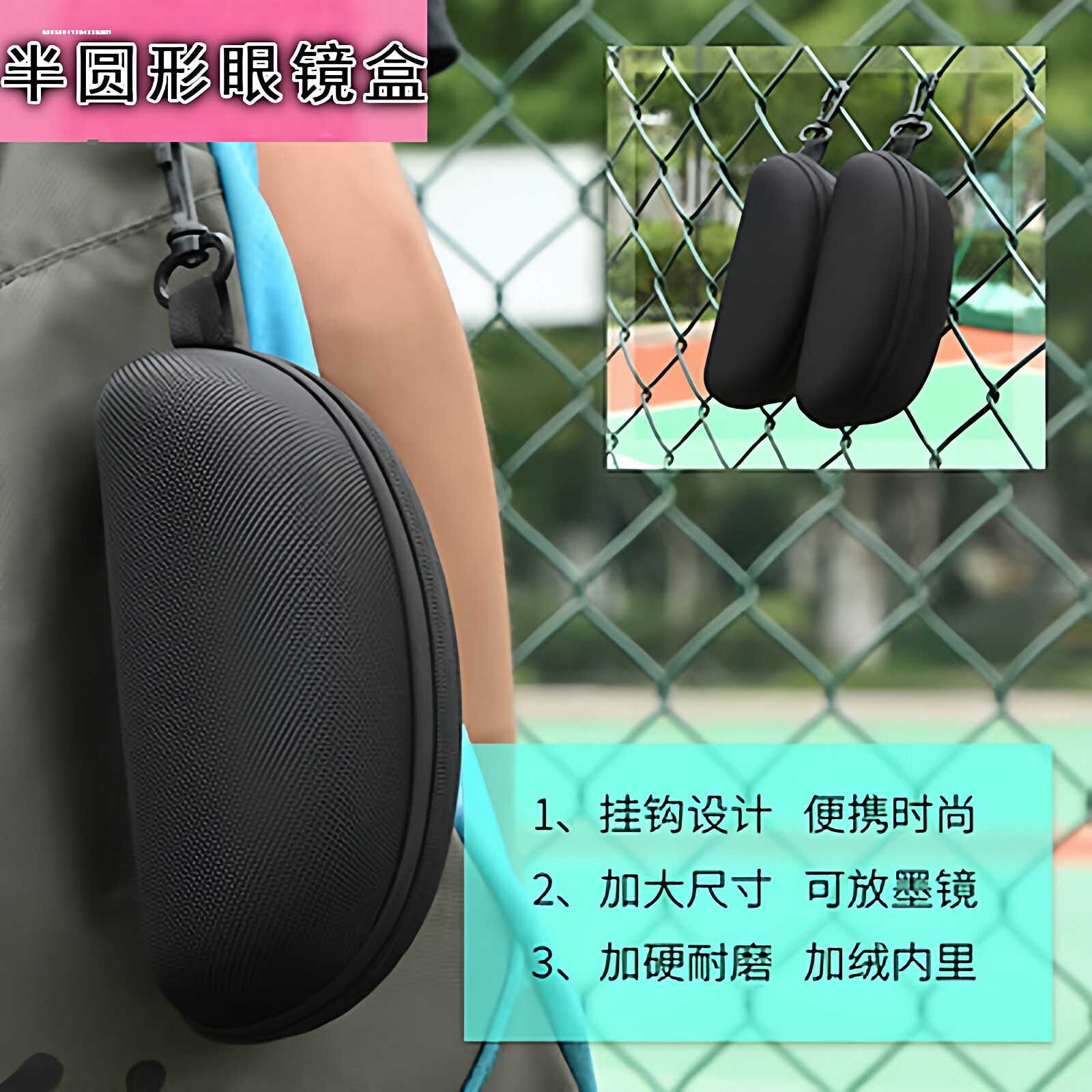 眼镜盒便携男高级感抗压黑色超大容量太阳眼睛盒子墨镜拉链收纳包