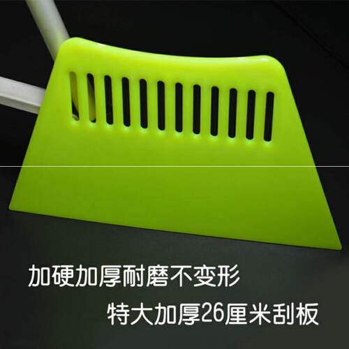白色加厚塑料刮板墙纸专用