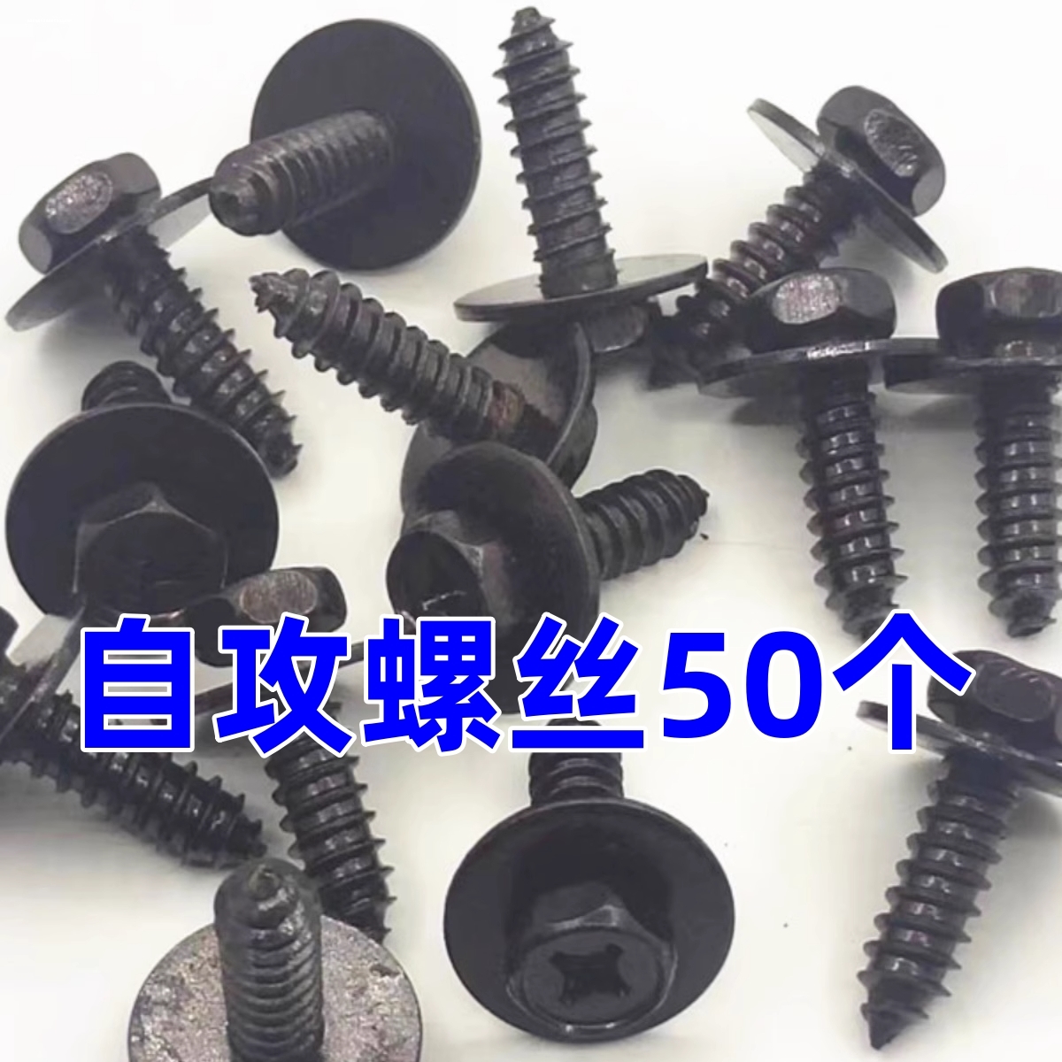 通用型汽车叶子板翼子板内衬挡泥板