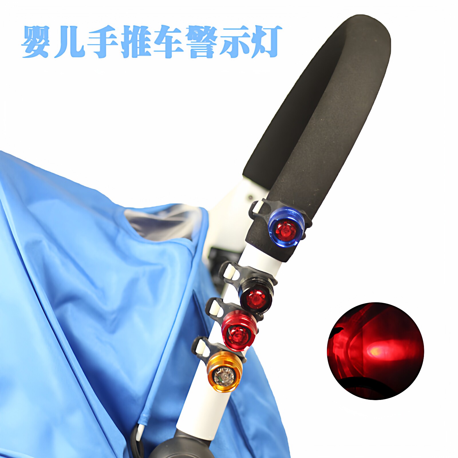 山地自行车车灯单车前灯配件夜间骑行装备夜骑后尾灯防水平衡车