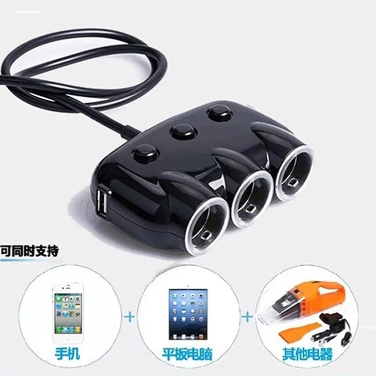 车载充电器车用点烟器轿车充手机转换插头电源口12v多功能一拖二