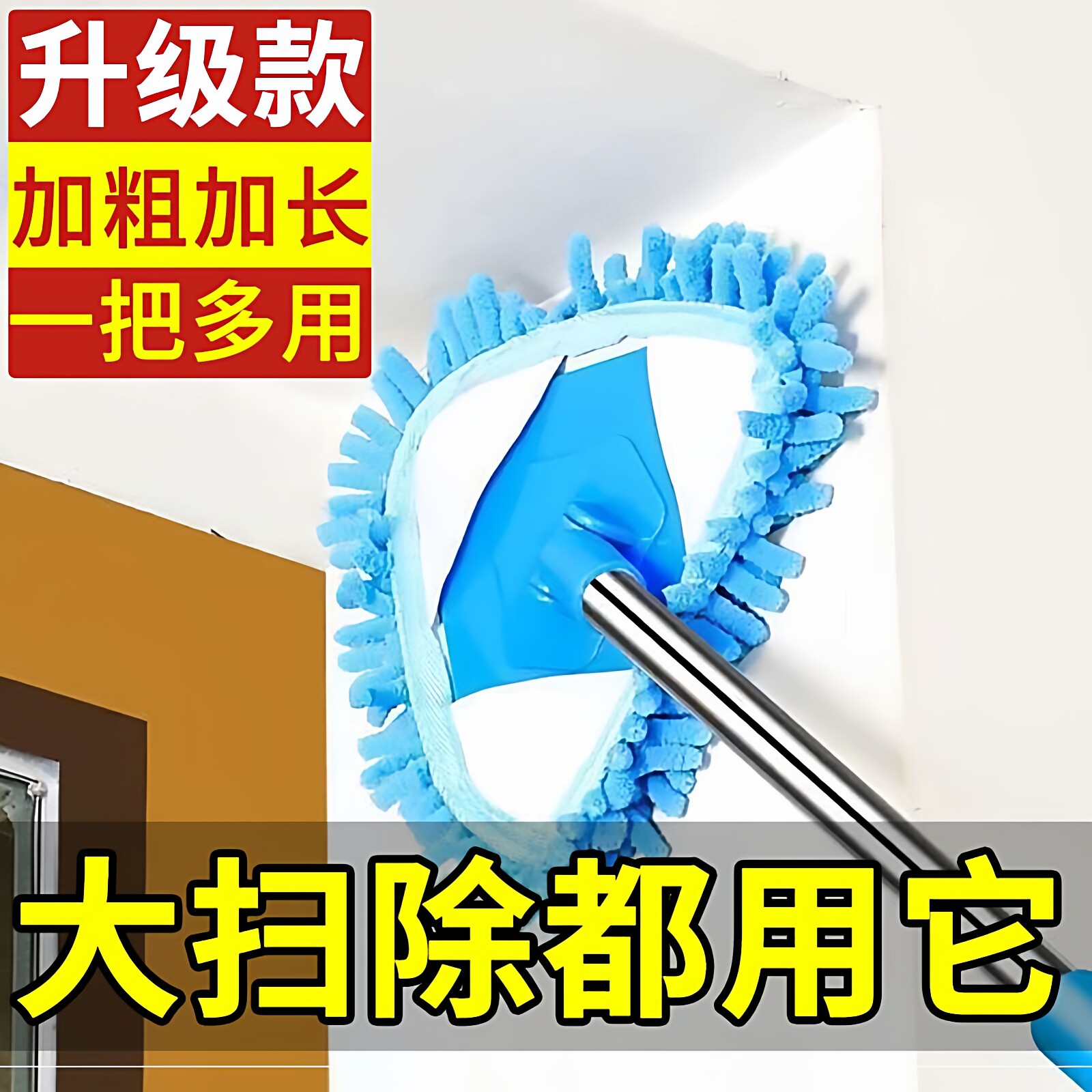 打扫厨房天花板去油三角形小拖把浴室伸缩卫生间便携吸水轻便迷你