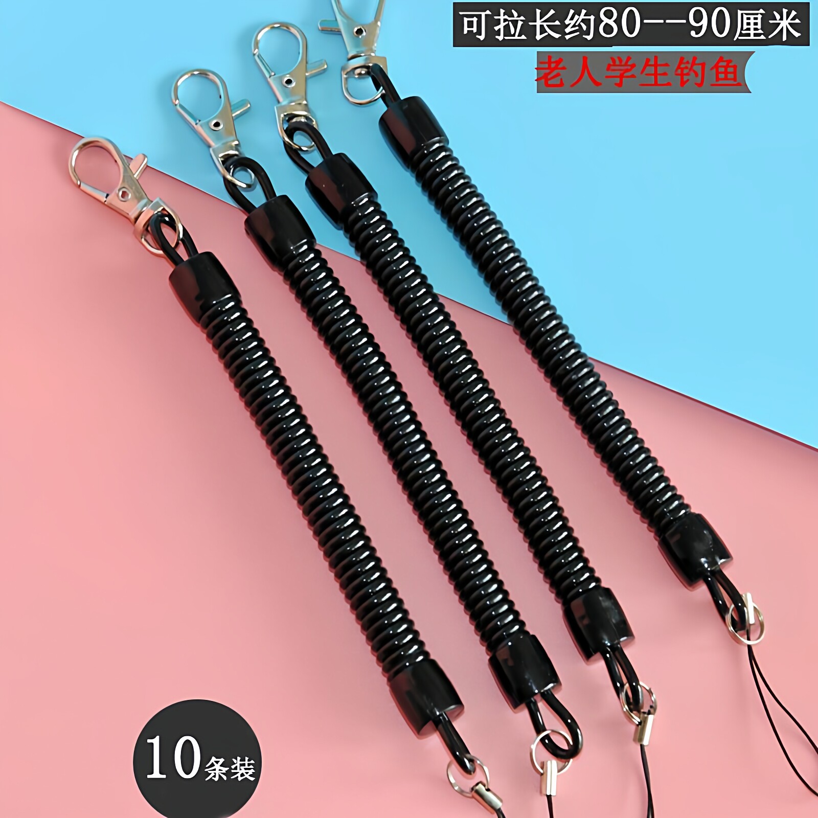 加长弹簧绳金属钥匙扣老人儿童手机钥匙防丢绳工具pu弹力绳挂钩