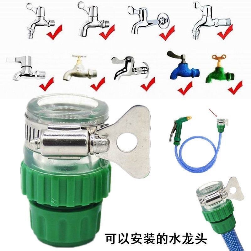四分接头水管接头多功能接洗车水枪专用水管连接水龙头使用的接头