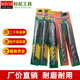 松尼冲击钻头圆头方头6厘8厘10厘12厘14厘16厘正品 电锤油压钻头
