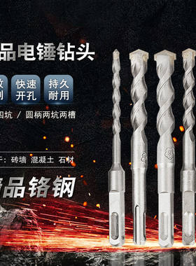 齐丰10厘油压冲击钻头