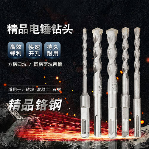 齐丰10厘油压冲击钻头
