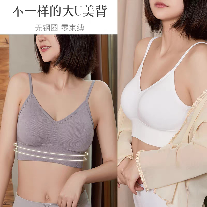 韩国Bimilie大U美背内衣文胸