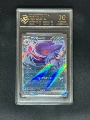 10-Point Rating Card/Gengar Ex