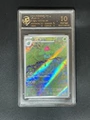 10-Point Rating Card/Frogas