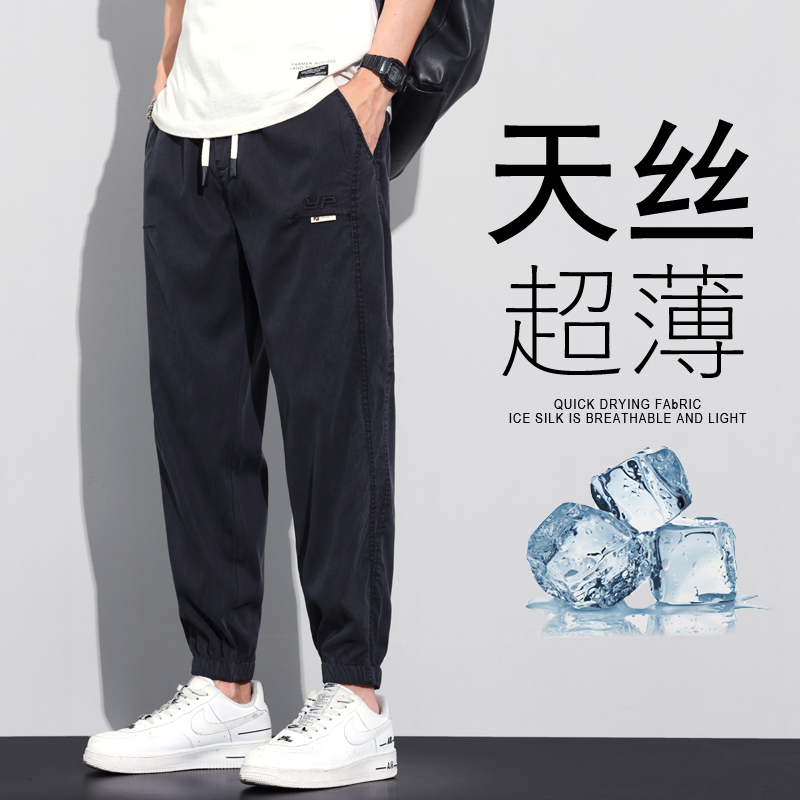 2005/p42控69莱赛尔冰氧吧抖音主推牛仔裤2023高品质休闲裤，男装休闲裤，星座223-3（原星座201-3）