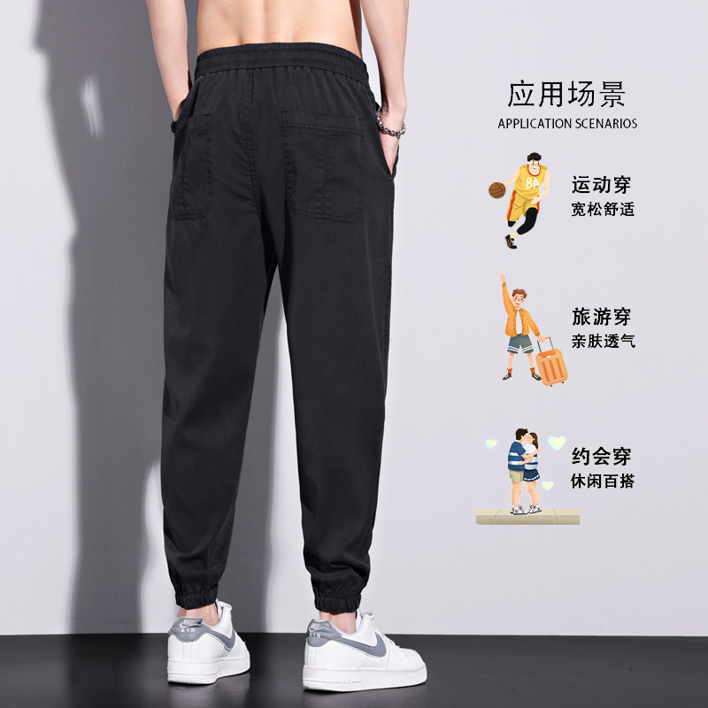 2003/p40控68抖音高品质超薄冰丝裤2023运动宽松休闲裤,男装休闲裤,星座223-3（原星座201-3）