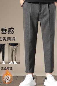 656R/p60常规50高端商务休闲裤2023冬季男加绒加厚磨毛呢西裤主推图片