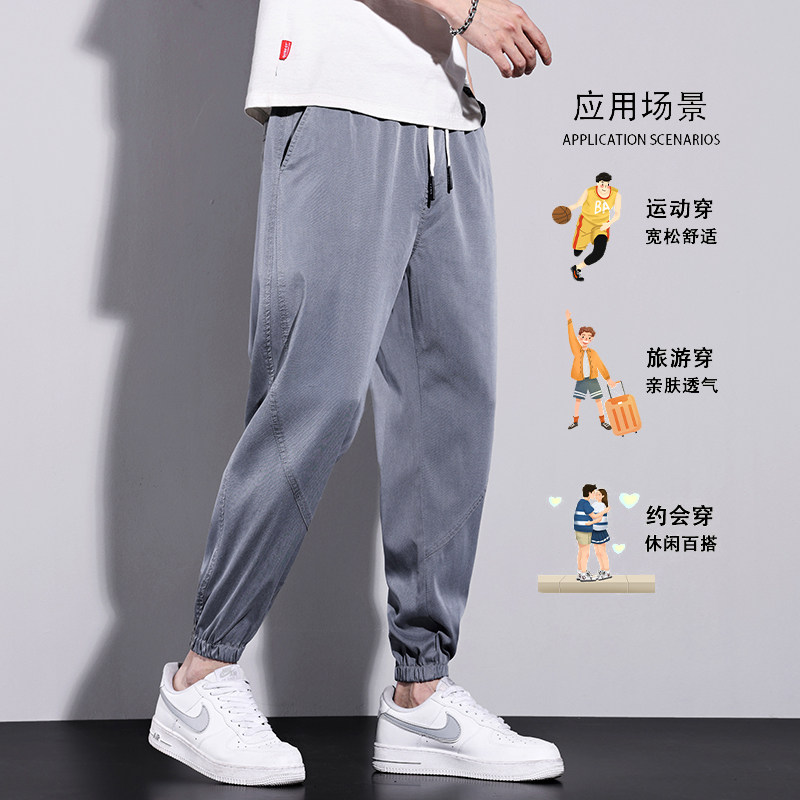 2003/p40控68抖音高品质超薄冰丝裤2023运动宽松休闲裤图片
