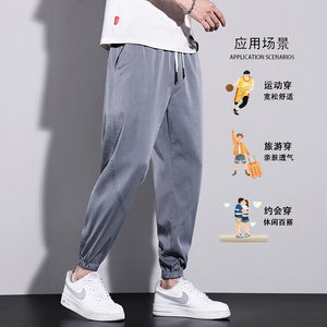 2003/p40控68抖音高品质超薄冰丝裤2023运动宽松休闲裤图片
