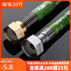 波纹管软管 加厚双铜头水管不锈钢4分马桶热水器冷热软连接进水管