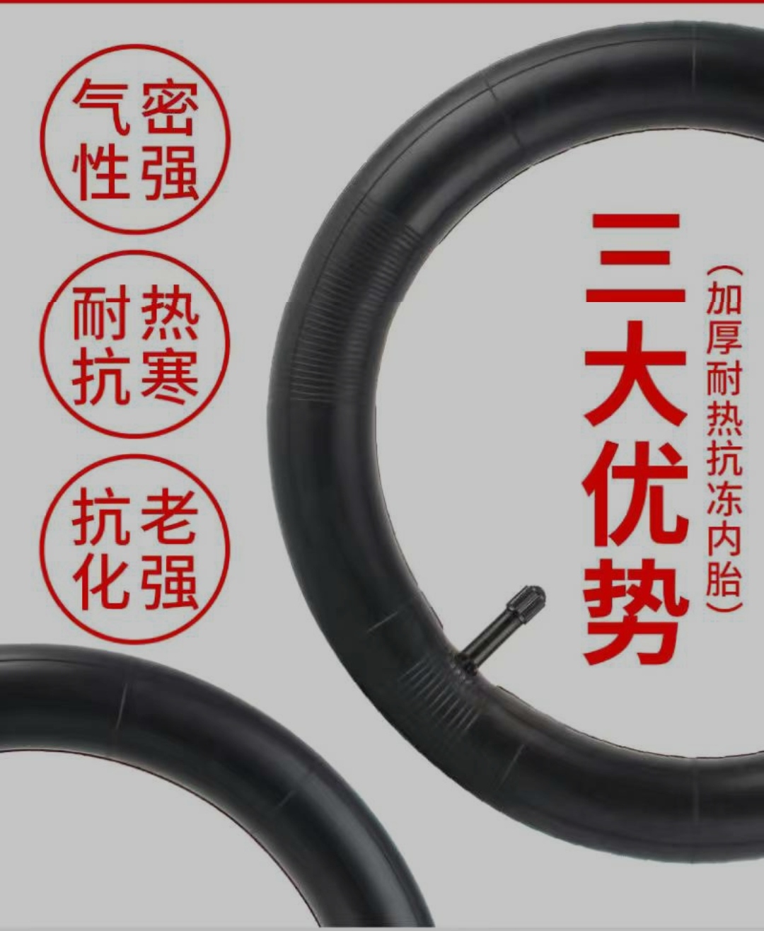 自行车自行内胎12/14/16/18/20/22/24/26寸X1.75/1.95/2.125轮胎