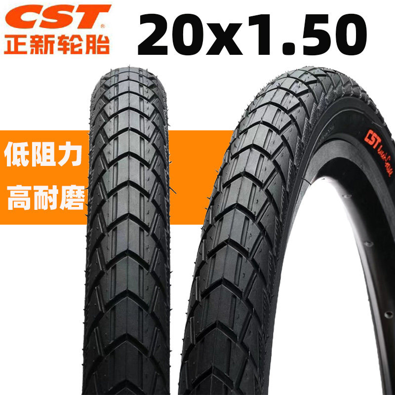 CST正新轮胎20寸20x1.50低阻半光头自行车40-406轮胎折叠车内外胎