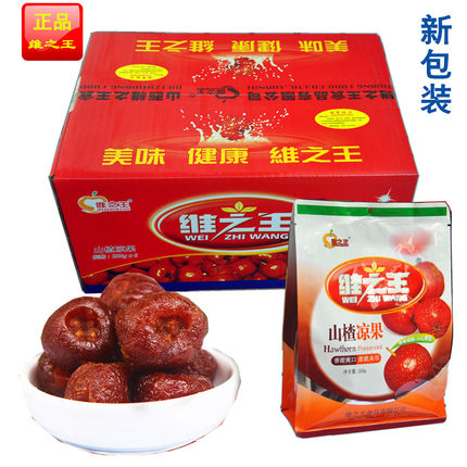 山西特产维之王山楂凉果礼盒2026年山楂凉果258g*6袋新包装绛县店