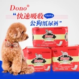 Pet làm sạch sản phẩm làm đẹp Bobo cắt móng tay kéo mèo và chó chung Teddy dog ​​kéo móng tay với liềm