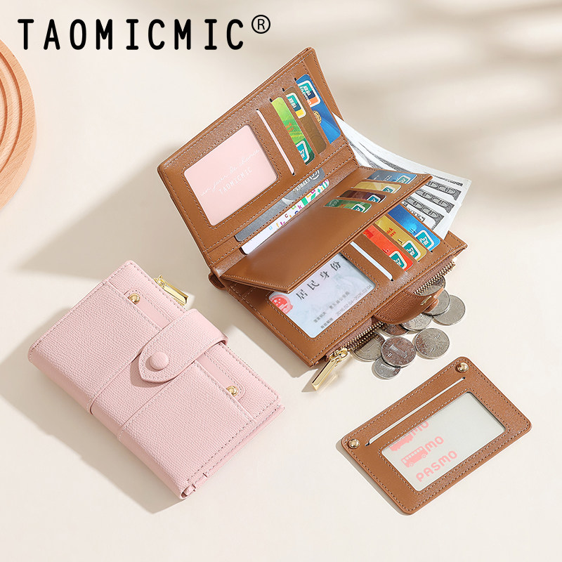 高级感女士短款跨境新款拉链搭扣小零钱包简约卡包女多卡位钱夹潮