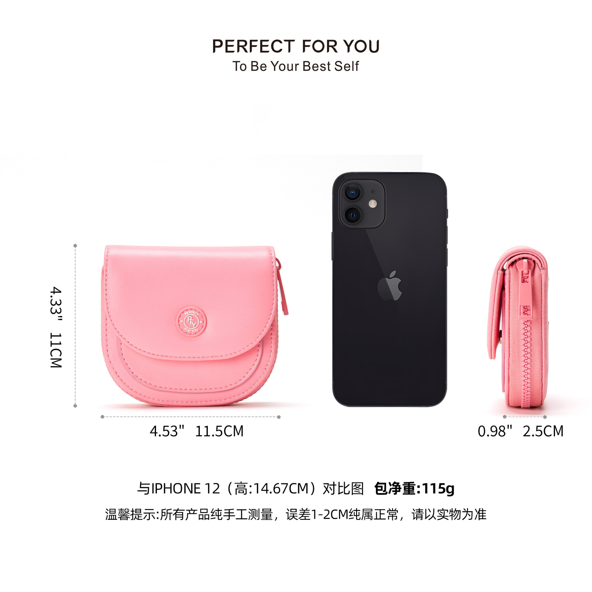 女士女士钱包perfectforyou