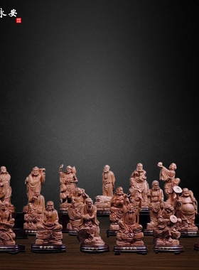 十八罗汉印度老山檀香清刀摆件
