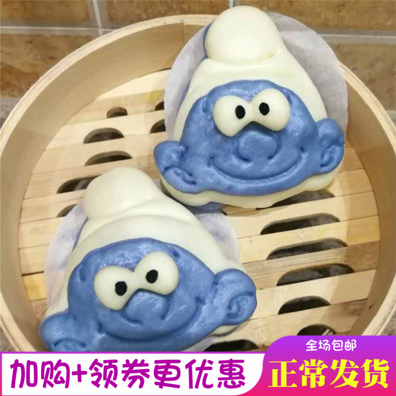 蓝精灵爷爷蓝妹妹蓝精灵饼干蔬果卡通包子馒头模具切蒸模翻糖蛋糕