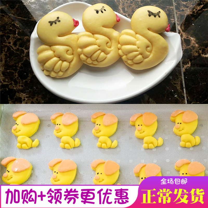 天鹅小狗龙猫小熊兔子饼干蔬果卡通包子馒头模具翻糖蛋糕花样面食