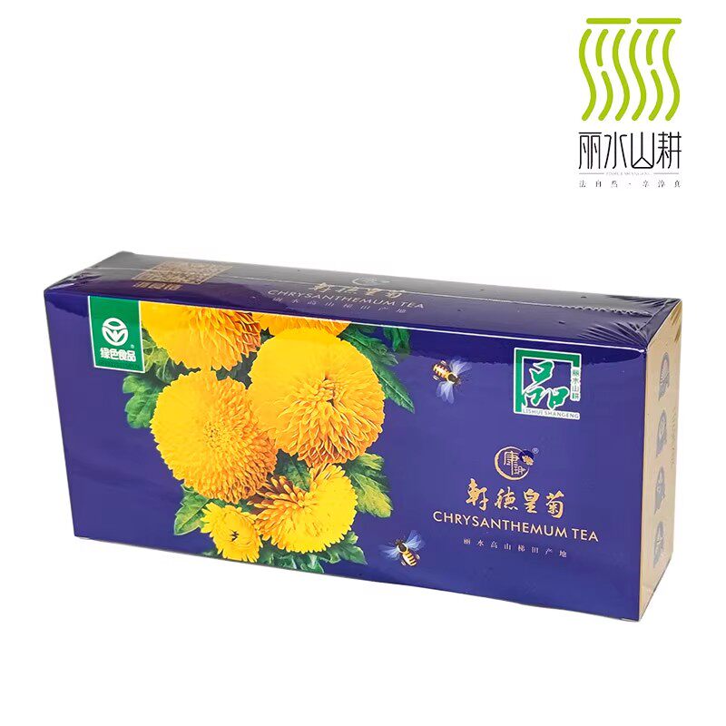康玥轩德皇菊一朵一杯礼盒装大朵皇菊茶蓝条装金丝皇菊黄菊花茶
