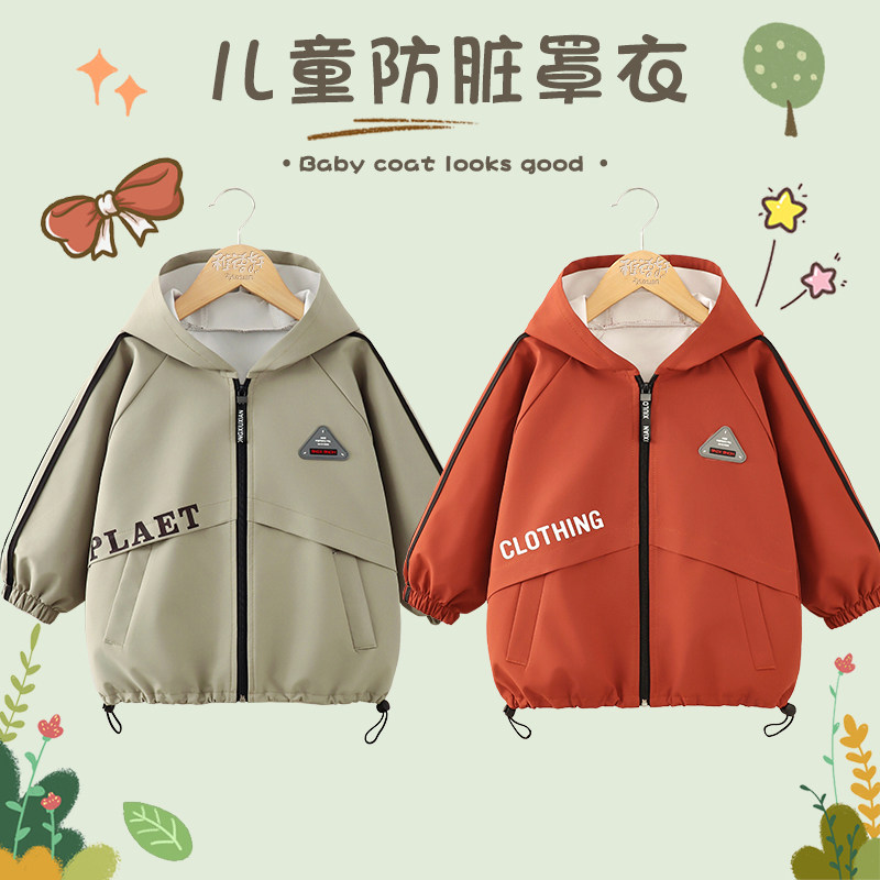 儿童罩衣外穿羽绒服护衣男女宝宝防水防脏中大童小孩冬季拉链外套,童装/婴儿装/亲子装,反穿衣/罩衣,淘宝优惠券,粉丝福利购,淘宝优惠卷