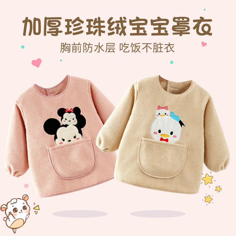 儿童保暖罩衣冬季加厚珍珠绒防寒舒适时尚防水围裙宝宝饭兜反穿衣