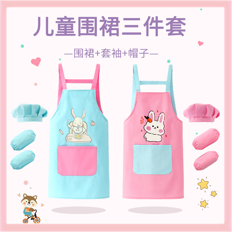儿童围裙厨师帽三件套套袖画画衣宝宝罩衣幼儿园美术绘画防水防脏
