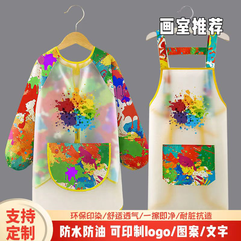 儿童防水画画罩衣围裙三件套