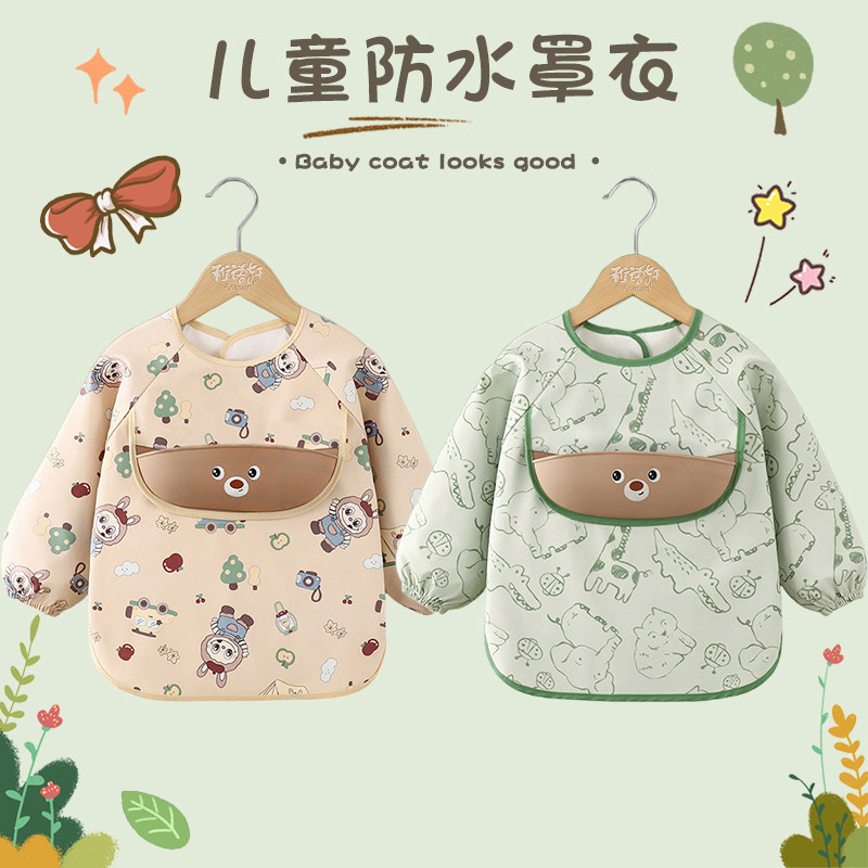 宝宝吃饭围兜婴儿接饭兜儿童防水罩衣PU防脏硅胶兜反穿衣男宝女宝,童装/婴儿装/亲子装,反穿衣/罩衣,淘宝优惠券,粉丝福利购,淘宝优惠卷