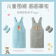 儿童围裙宝宝绘画画罩衣厨房家务防水耐脏污男女孩幼儿园定制印名