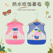 宝宝吃饭围兜儿童罩衣无袖 饭兜 免洗TPU婴儿反穿衣防水防脏夏季