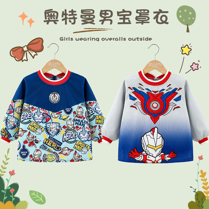 奥特曼罩衣男宝宝秋冬外穿灯芯绒