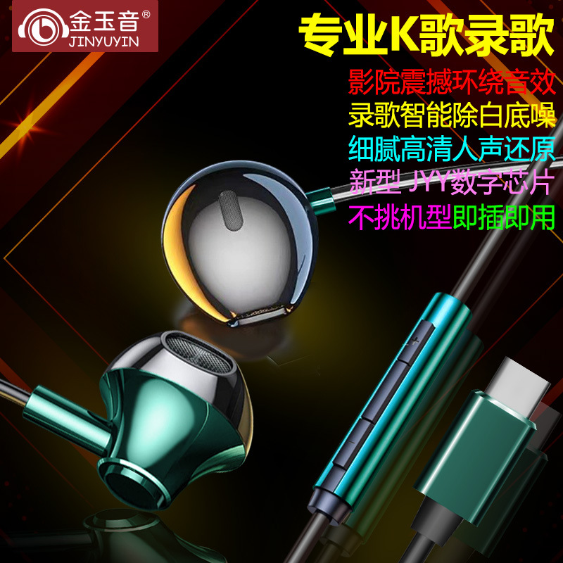 品牌有线耳机K歌专用重低音高音质线控游戏电竞苹果小米华为适用