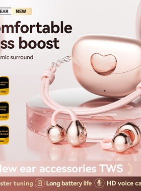新款OWS爱心手提挂绳夹耳式耳机无线超长续航私模骨传导蓝牙耳机.
