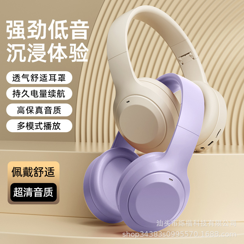 跨境新爆款无线蓝牙耳机头戴式音乐电竞降噪折叠超长续航头戴耳麦