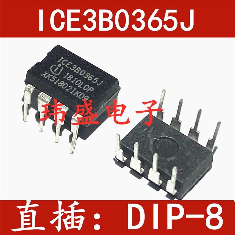 ICE3B0365J DIP-8直插 3B0365J液晶电源芯片 ICE3B0365进口