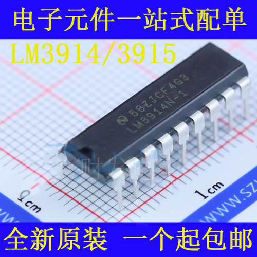 全新 LM3915N-1 LM3914N-1 LED条形图显示驱动器芯片 直插DIP18