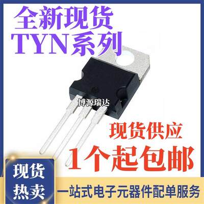 TYN1225 412 610 612 812 825 M T R RG MRG TRG 半导体控制整流