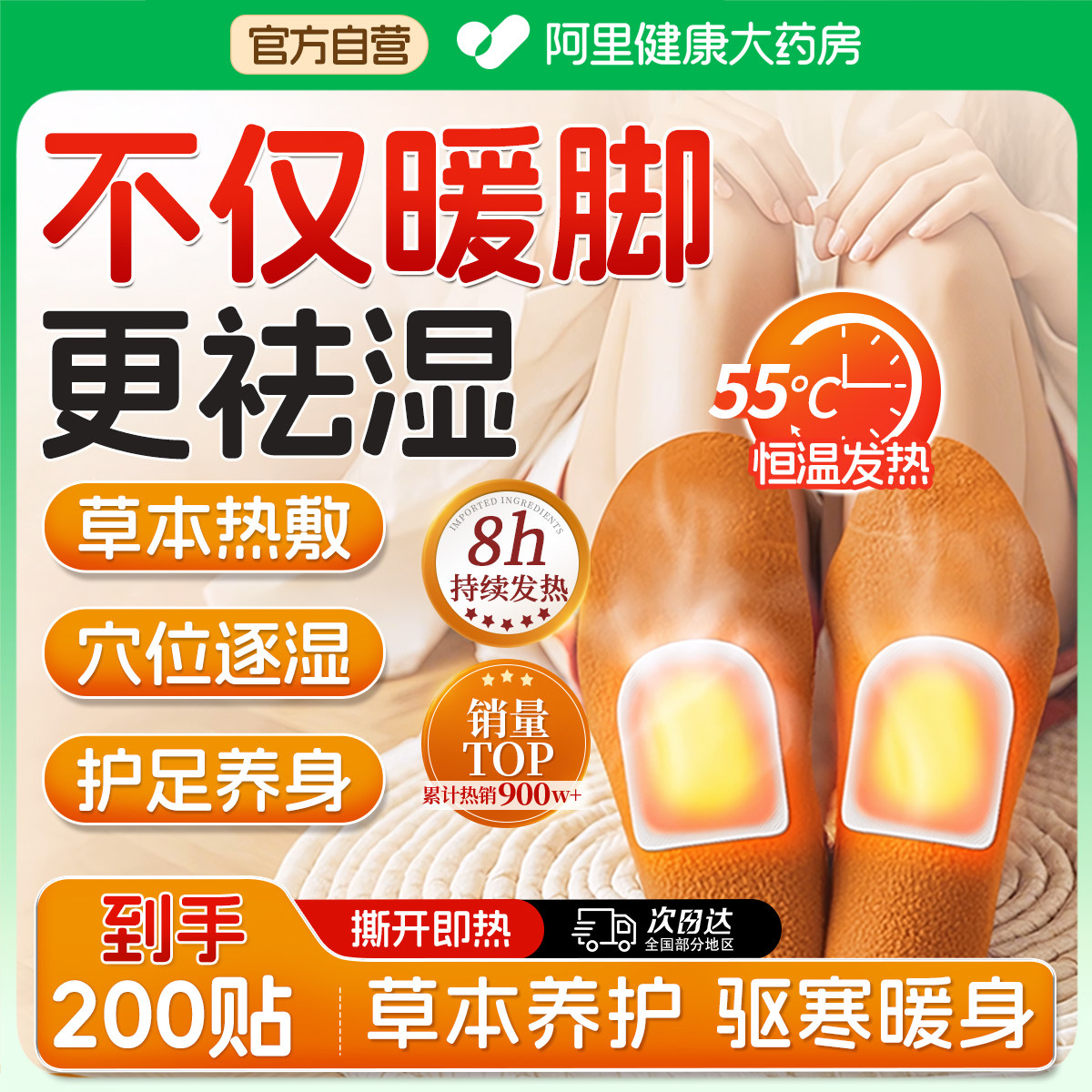 艾草暖脚贴可行走暖足脚底自发热暖宝宝24小时防寒保暖男女旗舰店,居家日用,保暖贴/热敷贴,淘宝优惠券,粉丝福利购,淘宝优惠卷