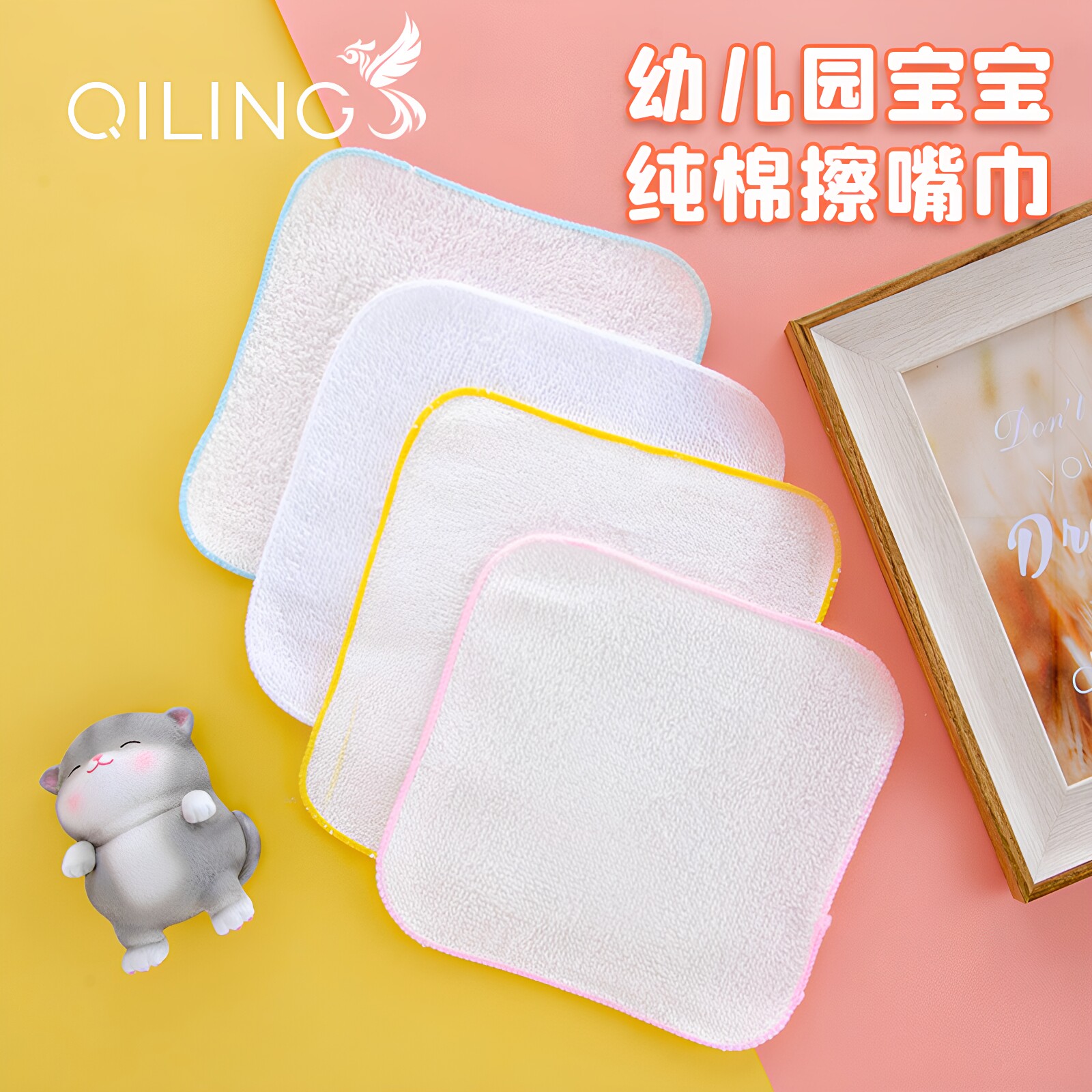 幼儿园宝宝擦嘴小方巾纯棉洗脸手帕白色擦手儿童四方形毛巾15厘米
