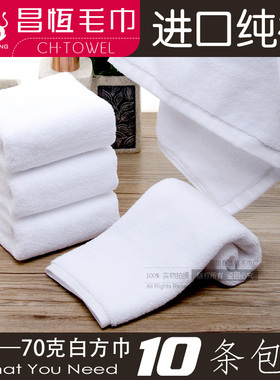 厂家直供厨房幼儿园小毛巾白色纯棉四方小方巾酒店全棉擦手巾