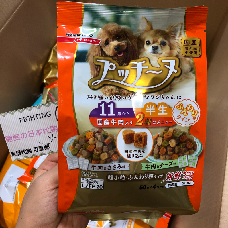 日本代购 日清狗粮半生粮软粮 泰迪比熊老年犬粮 11岁 200g新包装